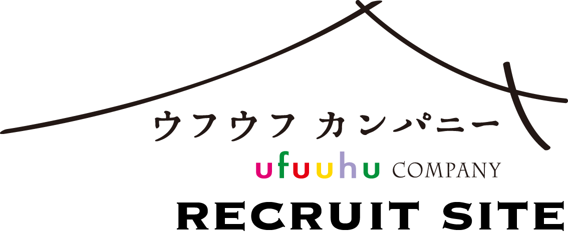 採用情報｜ウフウフカンパニー